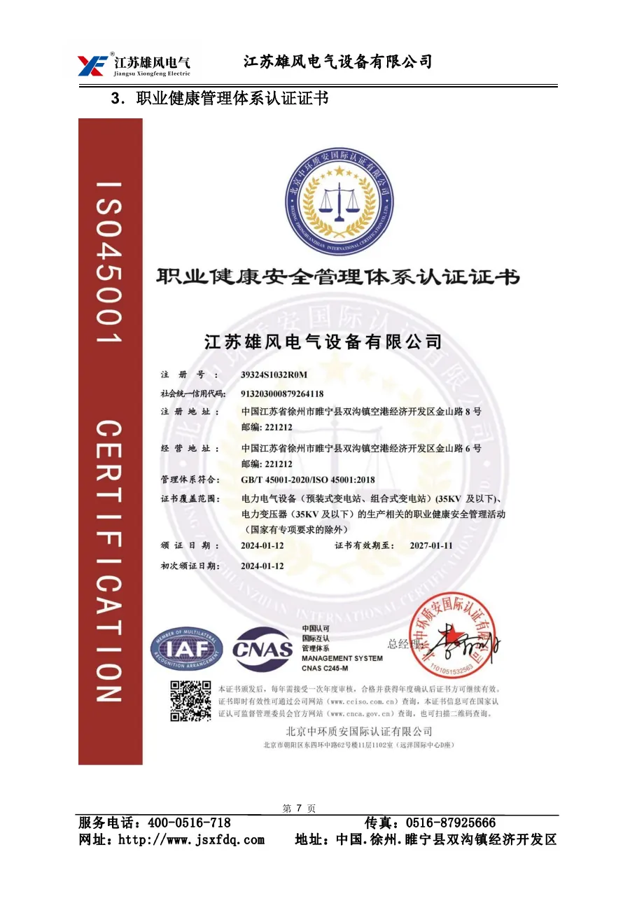 ISO 45001 Occupational Health & Safety